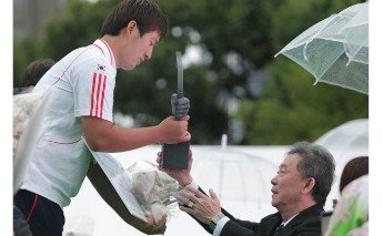 Presentation of the Trophy for the FITA World Archery Championship